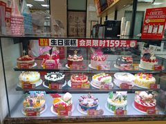 -味多美蛋糕(灯市口店)