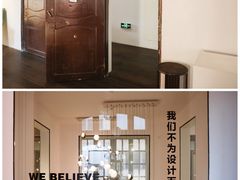 -设计共和 Design Republic