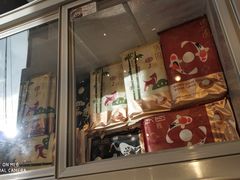 门面-好利来(新华店)