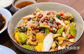 Old Sister Spicy麻 Chicken