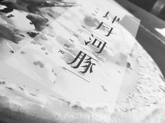 -肆月河豚·新淮扬(金融街店)