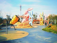 -季高兔窝窝亲子园(上海薰衣草公园店)