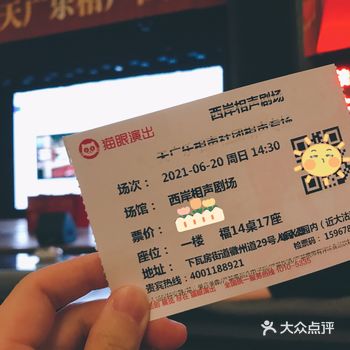 包袱：输液～输得什么液～想你的夜