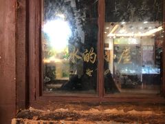 -大冰的小屋