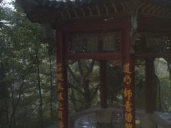 -禅宗三祖寺