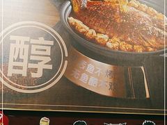 -鱼酷活鱼烤鱼(静安大融城店)