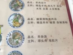 菜单-夏家合汁(天润花园小区店)