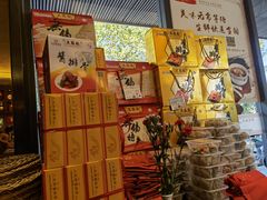 -勤德兴(湖滨路店)
