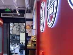 -阿当·小炒牛肉面(人广店)