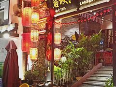 -蓉城江北老灶火锅(春熙路店)