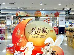 -华润万家(荔湾店)