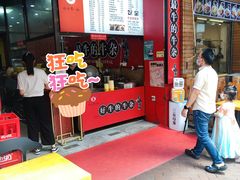 -岭南第一锅(萝岗万达店)