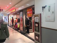 -华润苏果(晓庄国际商业广场店)