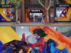-Sony Store 索尼(上海淮海中路店)