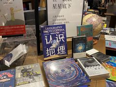 -茑屋书店(天目里店)