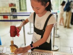 -北京张裕爱斐堡酒庄