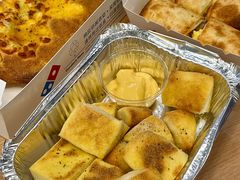 -达美乐比萨(南京西路店)