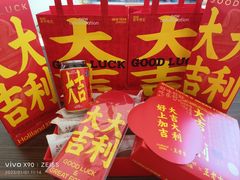-好利来(建筑大学店)