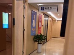 -合肥美奥口腔·种植矫正中心(政务院)