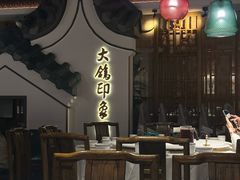 -大鸽饭(岗顶店)