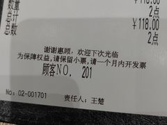 -CoCo壱番屋