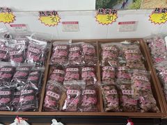 -苏州市吴中区光福窑上花果蜜饯厂