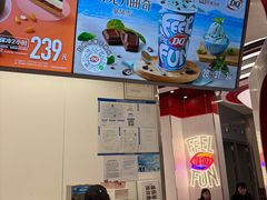 -DQ·蛋糕·冰淇淋(五棵松万达店)