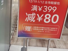 -hotwind热风(国际商场店)