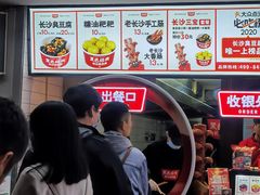 -黑色经典臭豆腐·湖南特产(坡子街店)