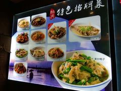 -绍兴老味道·非遗门店(银泰城店)