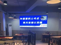 -四禧精酿铜锅涮肉·烧烤工场(大明湖店)