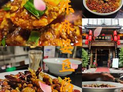-陈麻婆豆腐总店