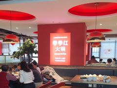 -季季红火锅(长沙步行街店)