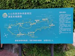 -漳州滨海火山岛自然生态风景区