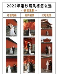 -CD视觉婚纱摄影
