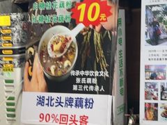 -麻木老地方牛筋牛杂(长堤街店)