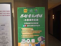-水墨澜渟足道·SPA·传统(四望亭东关街店)