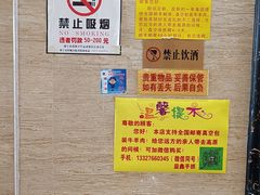 -清真·益鑫羊肉手抓馆(花园北街店)