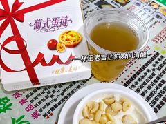 -芝九草堂(民德路总店)