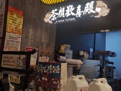 -茶颜悦色(花园道店)