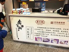 -乔家栅(襄阳南路店)