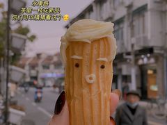-茶是一枝花泡茶店