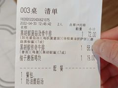 -豪客来牛排(红豆万花城店)
