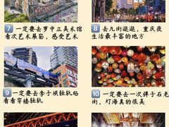 -WFC会仙楼观景台
