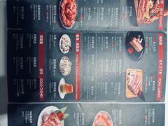 -韩时烤肉(枫蓝店)