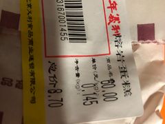 -百年义利(百万庄店)