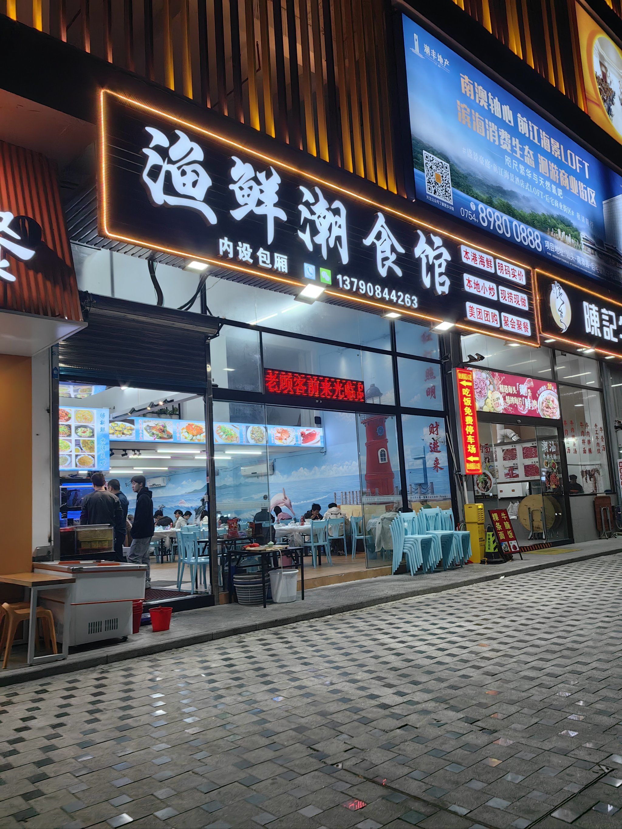 环境很好,老板也热情,一个人来吃的,点了几个菜,分量 鲜 ,人气也很旺