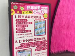 -7mall美食潮地标