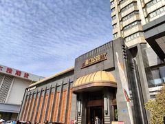 -粗茶淡饭·汉口公馆(循礼门店)