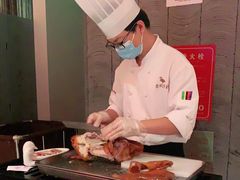 -金鸭季·北京烤鸭(深业上城店)